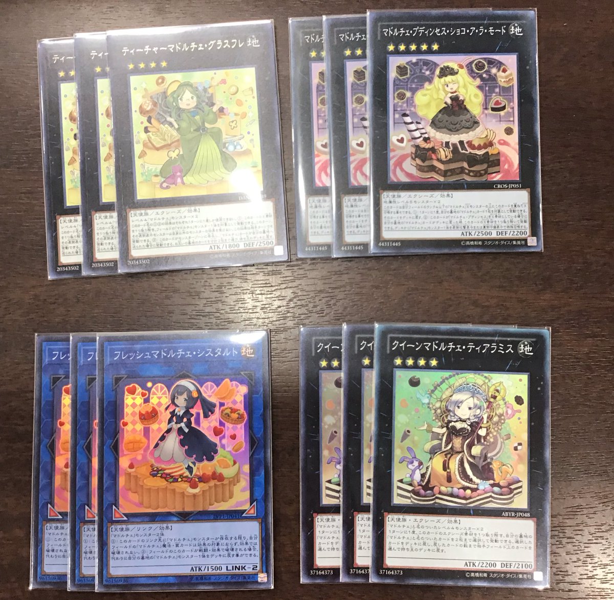 ট ইট র 遊ing熊本上通り店 4fトレカショップ 遊戯王 遊戯王ocg 商品情報 マドルチェ デッキ買取いたしました 増殖する Gは英語版スーパーで 価格は 税抜 円となっております ご来店の際はマスクの着用をお願いいたします 遊ing熊本上通り