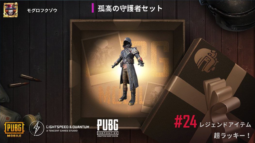 share.pubgameshowtime.com/showimage.php?…