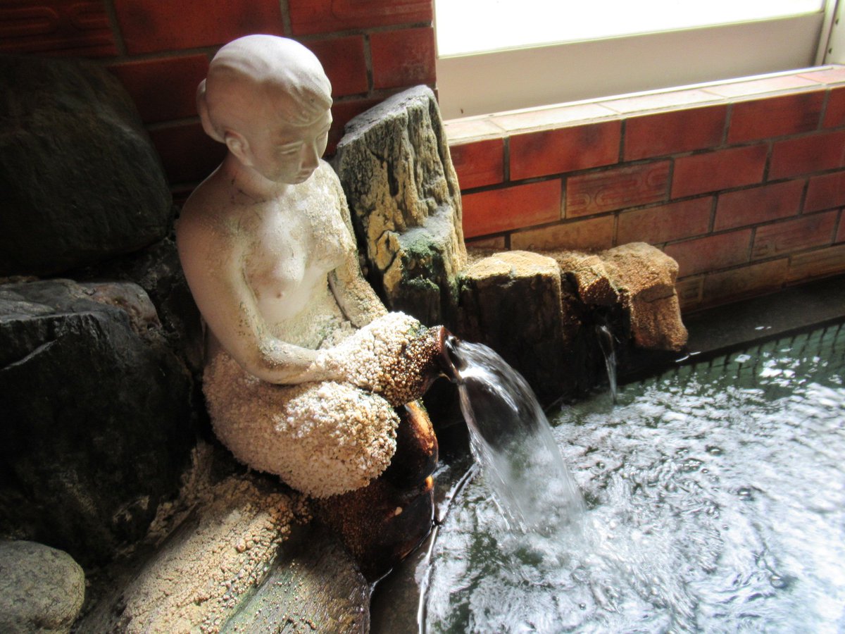 熱湯 Twitter Search