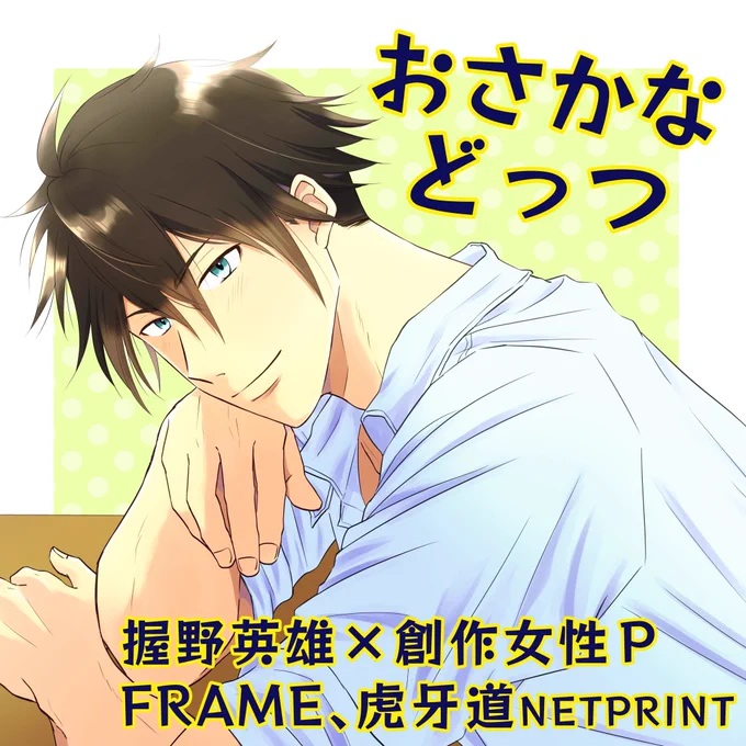 申し込みしました!!
お話とブロマイド的な絵を出せたらな〜と考えています☺️
よろしくお願いします〜!!
 #passionVIRTUALSTAGE
 #パバステ 