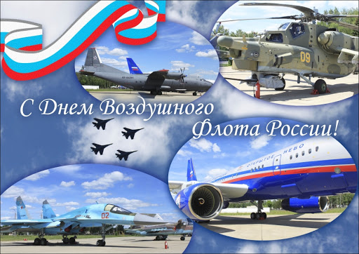RusEmbSriLanka's tweet photo. 🎉Today is the 🇷🇺#Russian #AirFleet Day✈️, celebrated by pilots, engineers &amp; technicians, air traffic control professionals &amp; airport staff, workers of aviation design bureaus, research institutes &amp; plants, flight attendants &amp; everyone else who works in Russia’s aviation industry https://t.co/2Kii8O3DWF