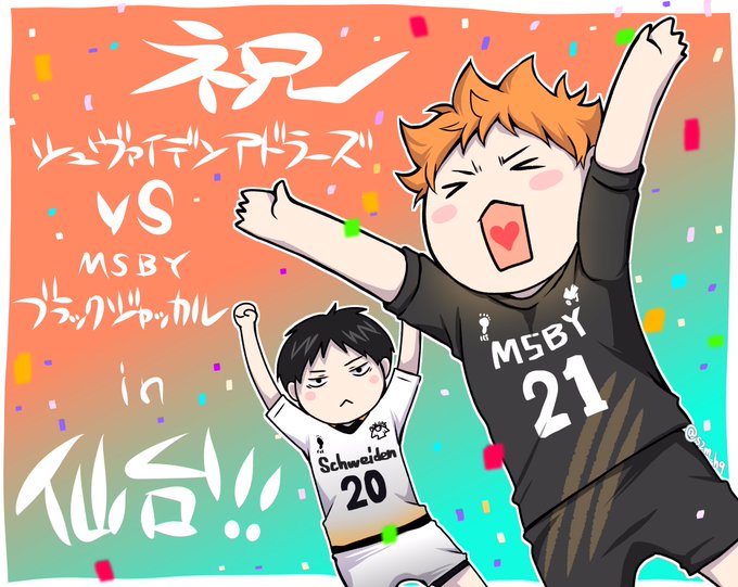 現地に行きたかった!!!!!!!!!!!でも!開催していただけるだけでありがたいです!!本当にありがとうございます!!!!!応援するぞー!!!!!! 