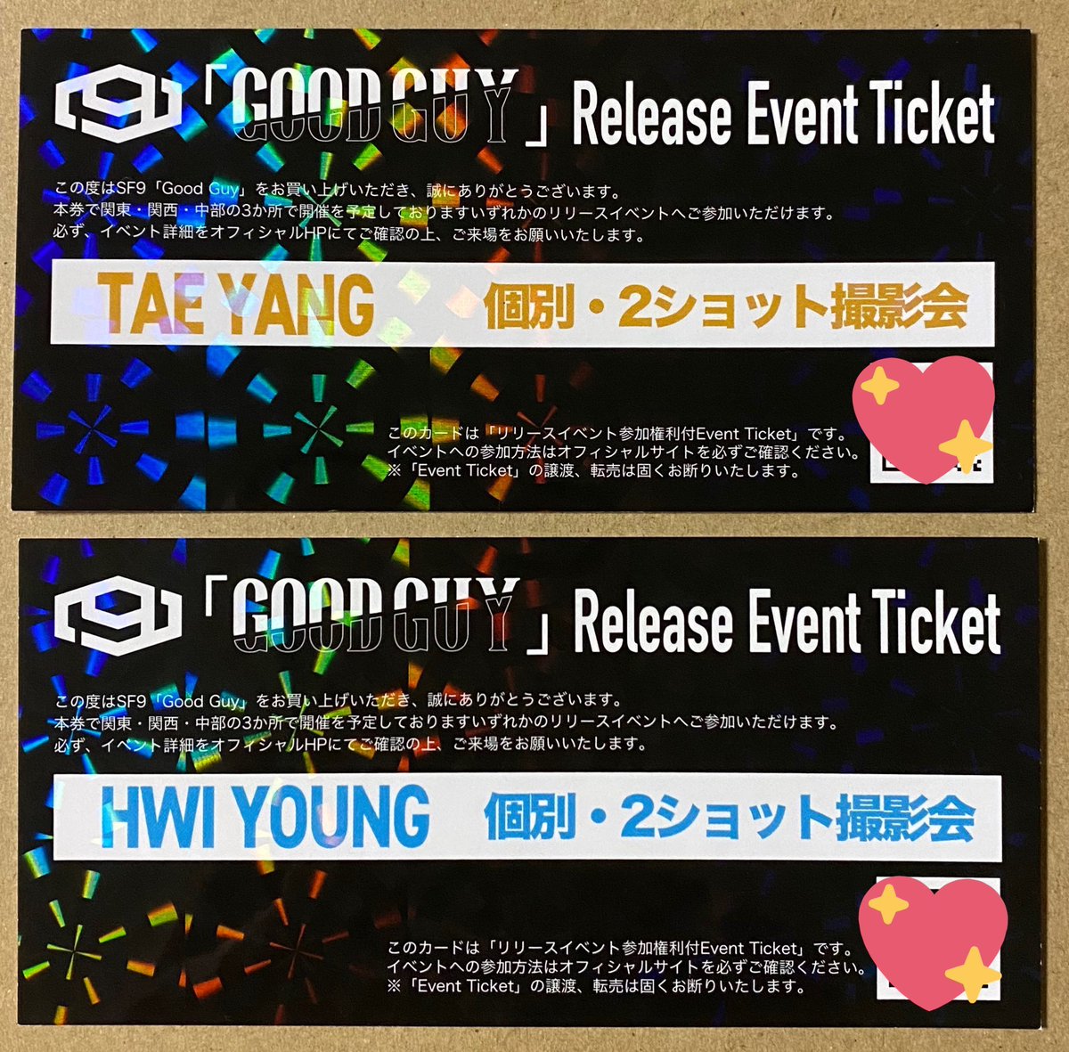 hrm_aloha's tweet photo. SF9 GOODGUY リリイベ交換

譲→ロウン、テヤン、フィヨン、チャニ 
求→インソン

同種交換のみ
郵送（追跡付）または都内手渡し希望

#SF9交換 #SF9 https://t.co/nAFIfk6VE4