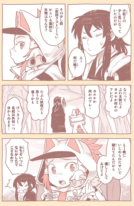 【月歌の始まり】2020/08/16号

そんなわけでちょいちょいアップしていきます～
お付き合いよろしくお願いいたします 