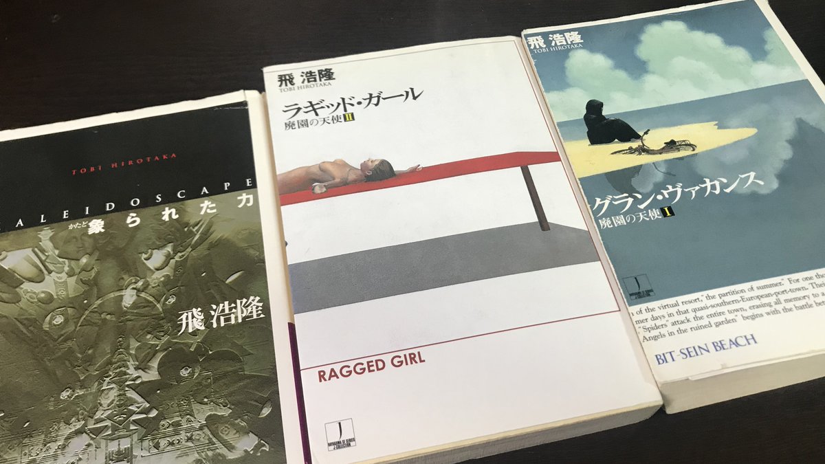 結果発表 総投票4981 祝 早川書房75周年 このハヤカワ文庫がすごい総選挙 を開催中したところ Sf ミステリー ファンタジー ノンフィクション 更に海外派 国内派が入り乱れるバトルロワイヤルに 12ページ目 Togetter