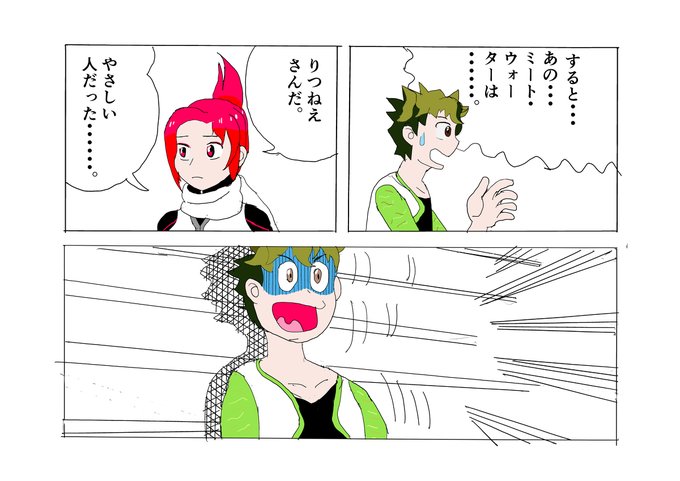 カンビュセスの籤 を含むマンガ一覧 ツイコミ 仮