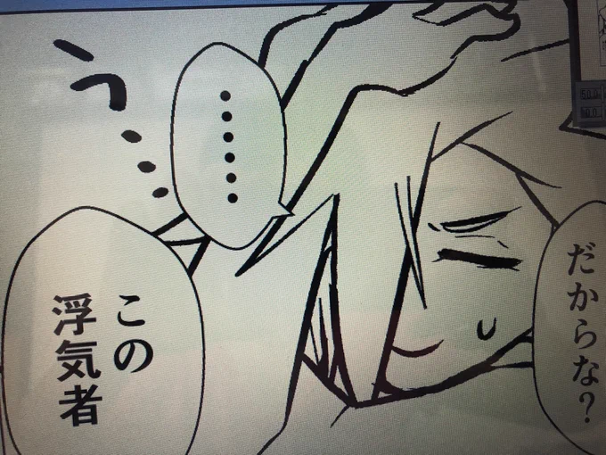 比較的まともな箇所を進めています 