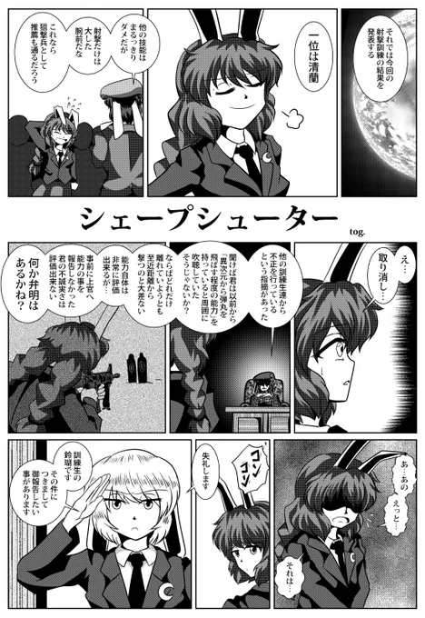 1990年のあおりんご 