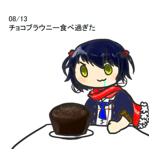 暴食のtwitterイラスト検索結果 古い順