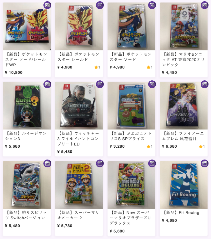 magi_playgames's tweet photo. 人気の新品ゲームソフトがお買い得価格で多数販売中🤗

こちら⬇️からチェック！
https://t.co/nAuak4ok49 https://t.co/kiTSHAN1dL