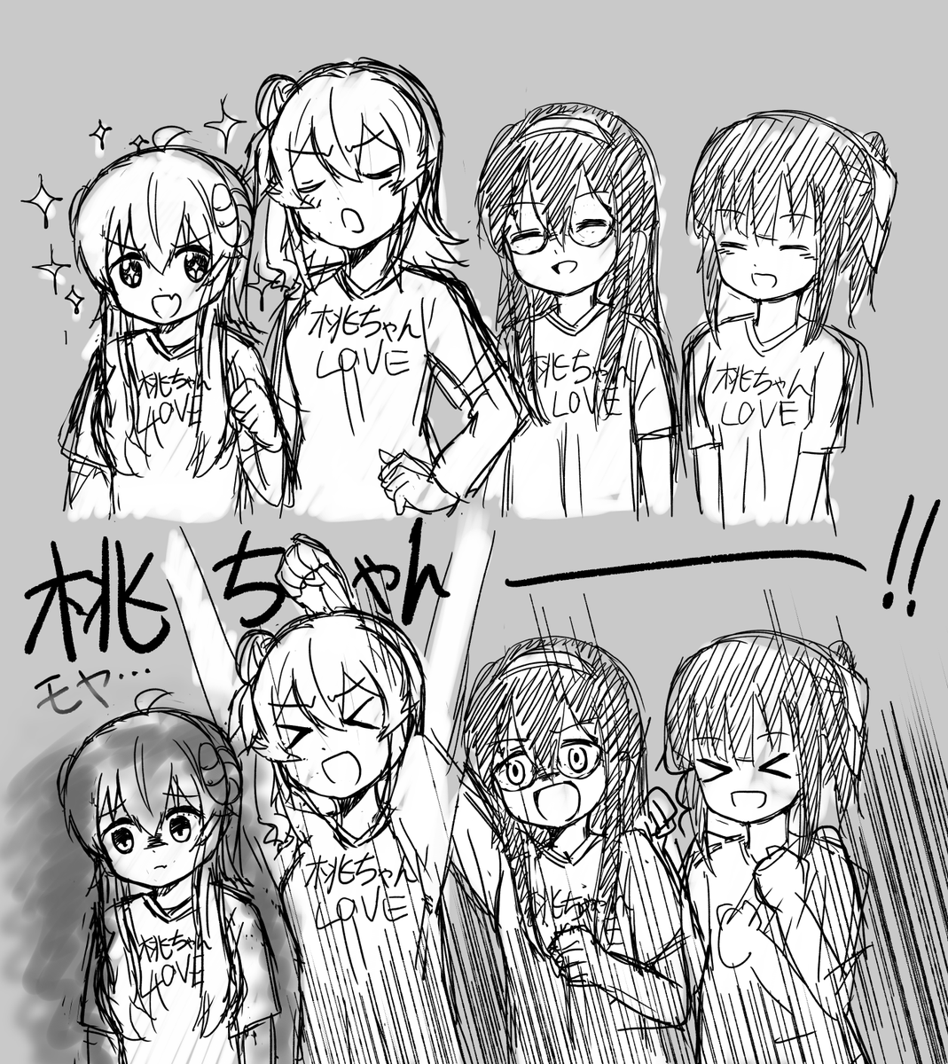 超絶面倒くさい桃色推しの同担拒否まぞくのrkgk 