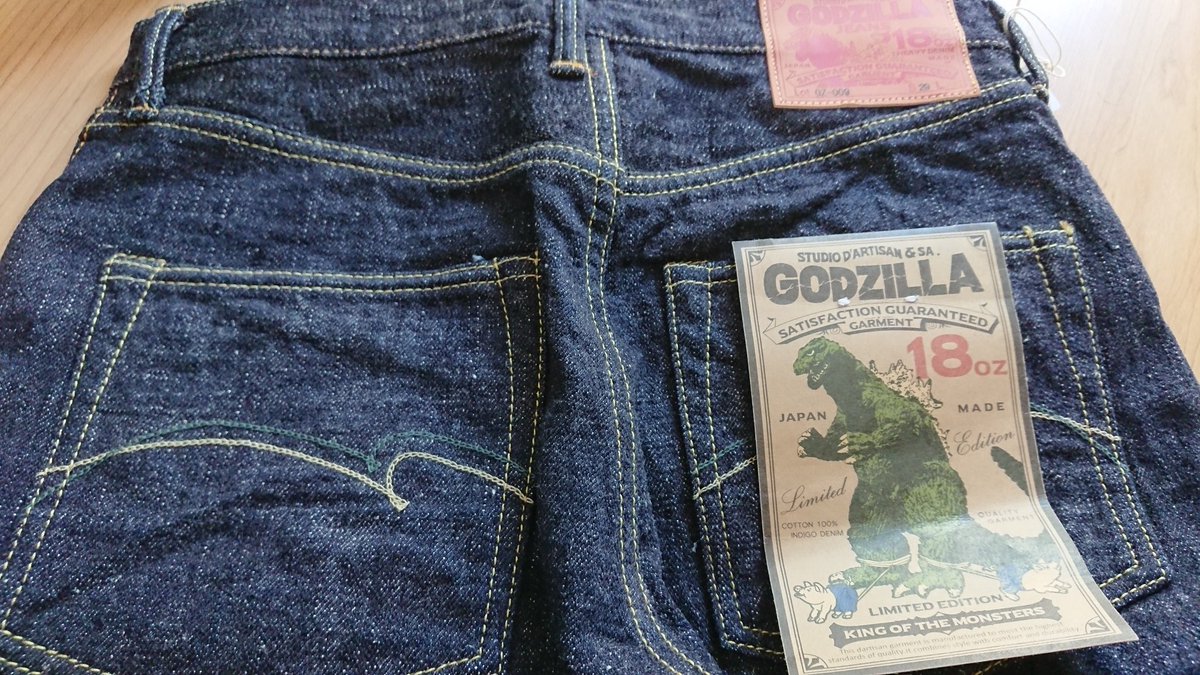 franky_t0m's tweet image. 人生史上最も高額かつ素晴らしいジーンズを購入😸一生ものにしたいですな✨このジーンズを見る度にコロナと闘ったことを思い出すだろう😏
#給付金の使い方
#ゴジラ対コロナ
#DARTISAN
#ゴジラジーンズ