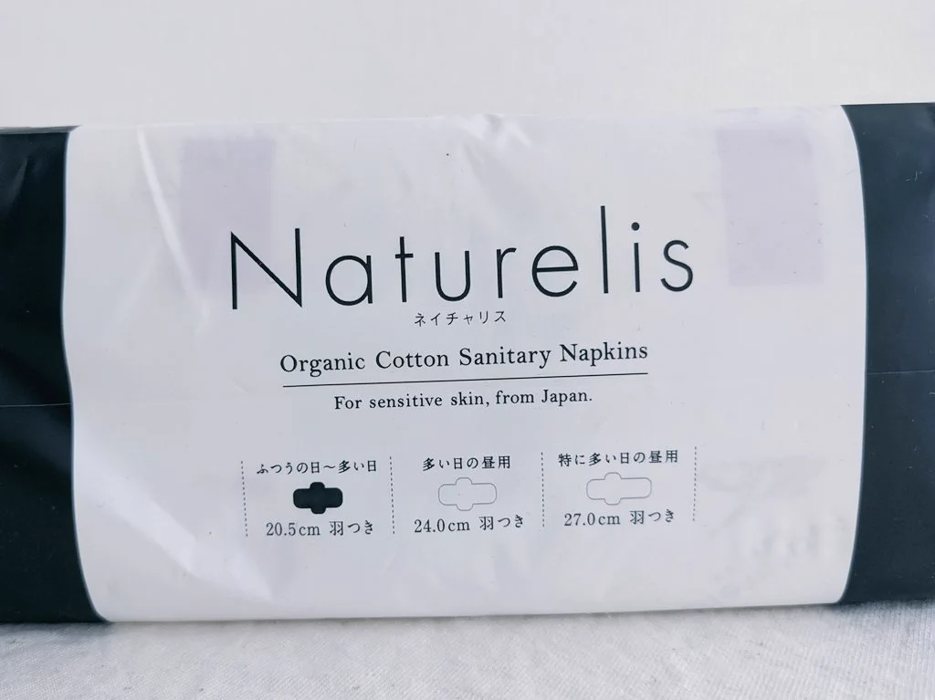 マツモトキヨシがやってくれた！生理用品「ネイチャリス」のパッケージがシンプルで行き届いている！
