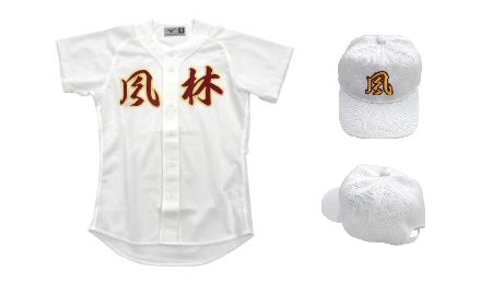 Major メジャー 情報 メジャー バッツユニフォーム 価格 11 000 サイズ S M L O Xo T Co Iyqegi9dp4 メジャー バッツキャップ 価格 5 500 サイズ S M L T Co Gzdbnvbwfi ユニフォームに自分の好きな番号やネームを入れられます