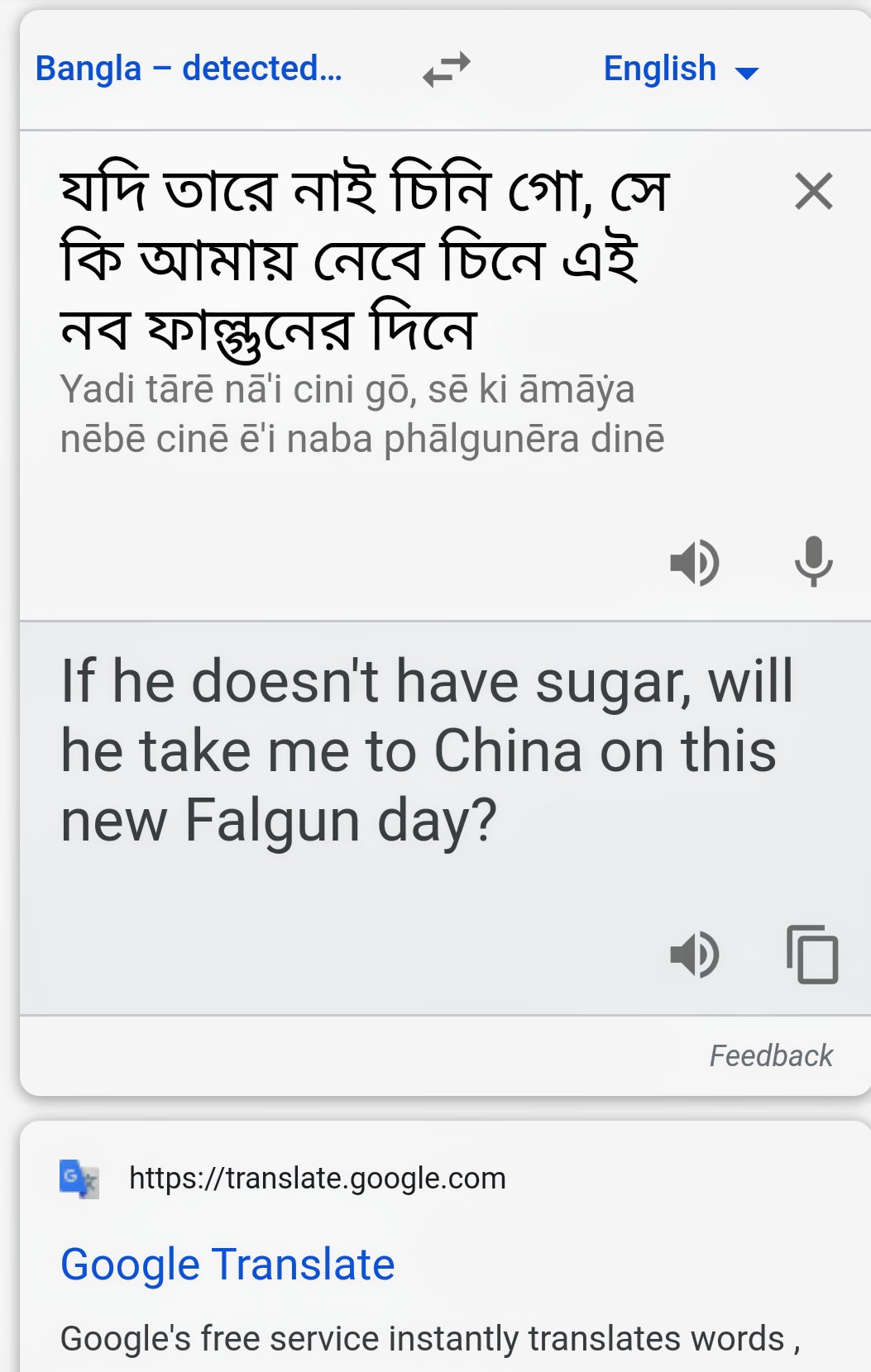 Bangla to 2024 english sentence translation