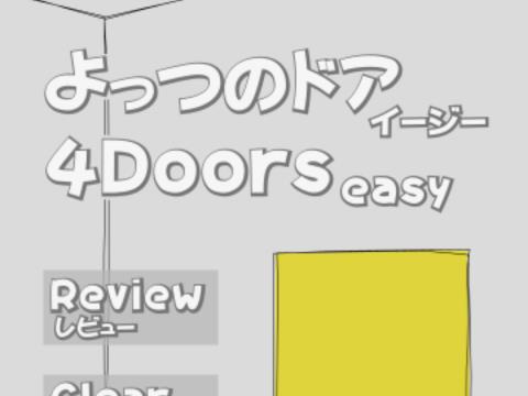 Iphoroid 公式 脱出ゲーム攻略 V Twitter Android 攻略 脱出ゲーム よっつのドアイージー Escape Game 4 Doors Easy 4つのドアがある部屋が舞台の オーソドックスな脱出ゲームのイージーバージョンを完全攻略 脱出ゲーム よっつのドア Android T Co