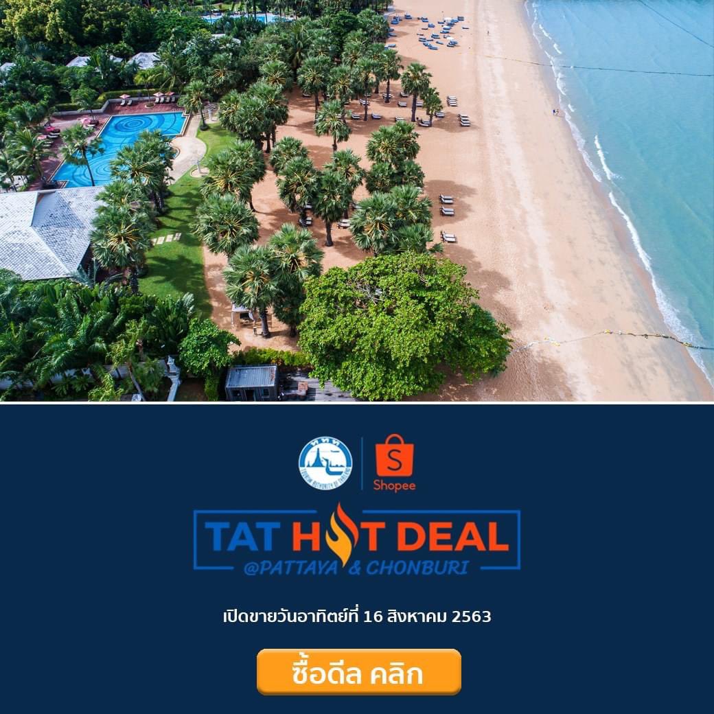 RavindraResort's tweet photo. #Tathotdeal จองด่วนห้องพักรวมอาหารเช้า ราคาเดียว 1,500 บาท สำหรับเข้าพักวันธรรมดา ซื้อได้ที่นี่ https://t.co/6SGYBZlBzC  สอบถามโทร 038 235 777 https://t.co/S6eo8jCmjj