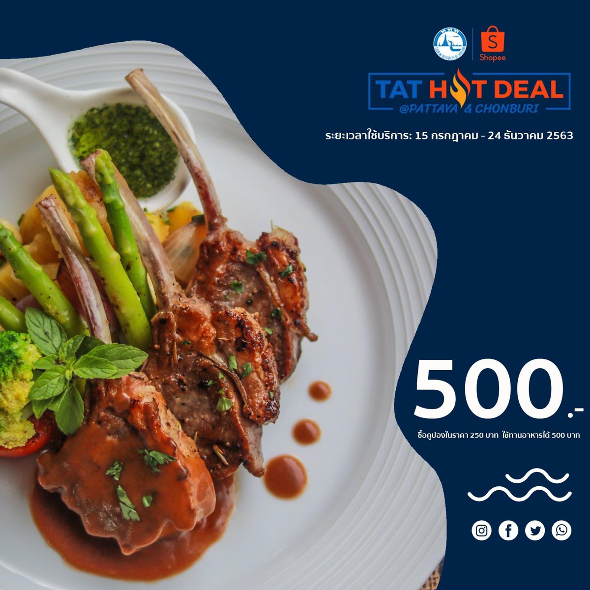 RavindraResort's tweet photo. #Tathotdeal จองด่วนห้องพักรวมอาหารเช้า ราคาเดียว 1,500 บาท สำหรับเข้าพักวันธรรมดา ซื้อได้ที่นี่ https://t.co/6SGYBZlBzC  สอบถามโทร 038 235 777 https://t.co/S6eo8jCmjj