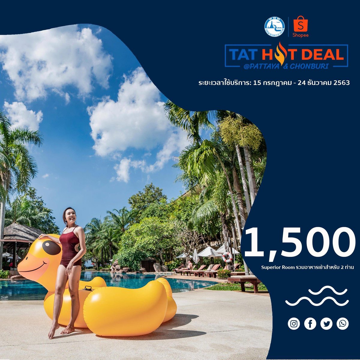 RavindraResort's tweet photo. #Tathotdeal จองด่วนห้องพักรวมอาหารเช้า ราคาเดียว 1,500 บาท สำหรับเข้าพักวันธรรมดา ซื้อได้ที่นี่ https://t.co/6SGYBZlBzC  สอบถามโทร 038 235 777 https://t.co/S6eo8jCmjj