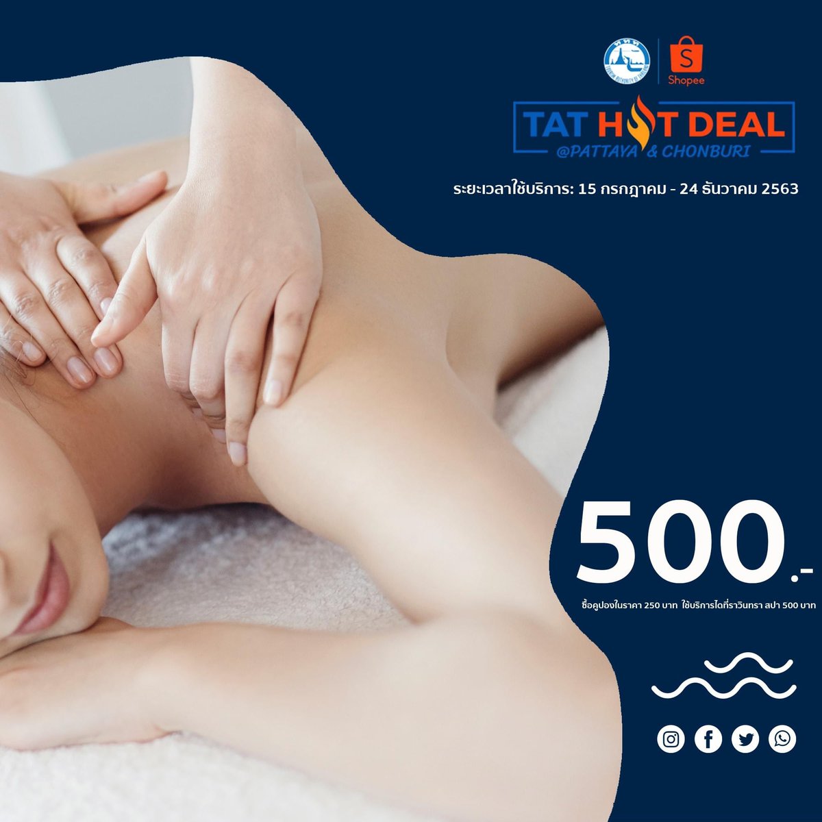 RavindraResort's tweet photo. #Tathotdeal จองด่วนห้องพักรวมอาหารเช้า ราคาเดียว 1,500 บาท สำหรับเข้าพักวันธรรมดา ซื้อได้ที่นี่ https://t.co/6SGYBZlBzC  สอบถามโทร 038 235 777 https://t.co/S6eo8jCmjj