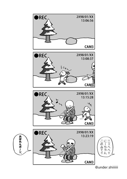 サムくてあったかい。
#undertale 