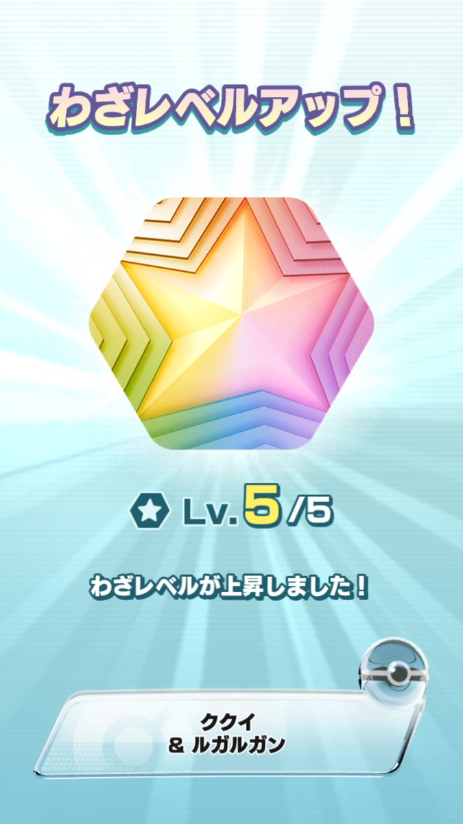 つら 最強の霰パを組みたい ので アーカイブ ダイゴ サンドパン アローラのすがた をわざレベル3にしたりバトルヴィラを攻略する ポケモンマスターズ 64 ポケマス Pokemonmasters T Co Kvsgnn0vwx T Co Fudct2reqv つら 最強の霰パを組みたい ので アーカイブ ダイゴ サンドパン アローラのすがた をわざレベル3にしたりバトルヴィラを攻略する ポケモンマスターズ 64 ポケマス Pokemonmasters T Co Kvsgnn0vwx T Co Fudct2reqv