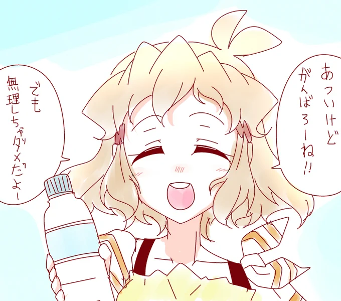 たすけてたちばな… 