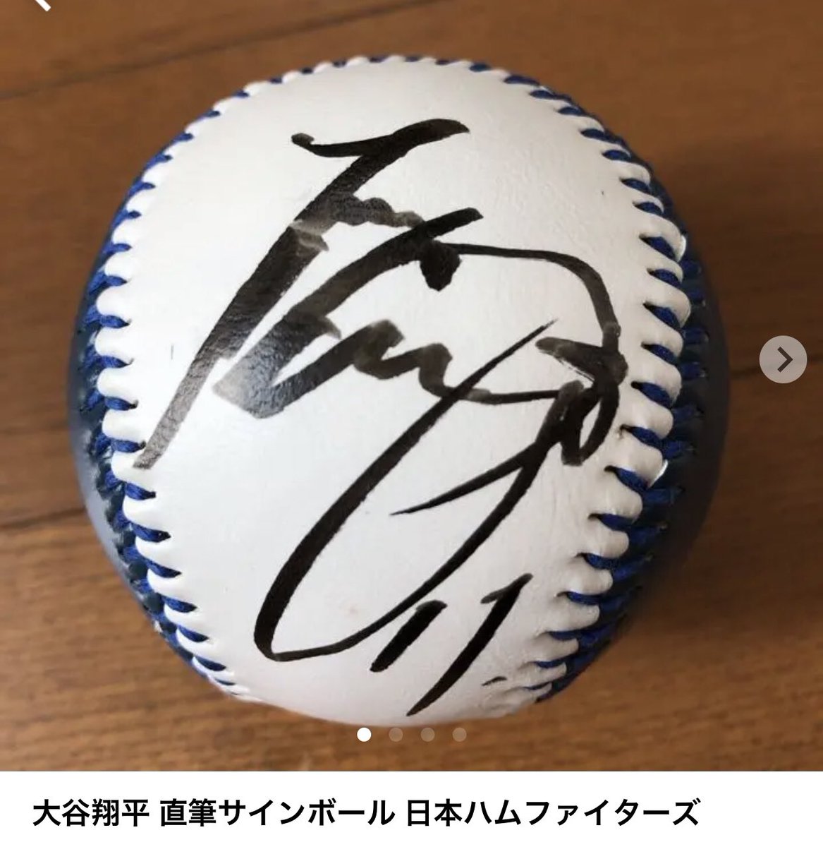 Black Jack様専用 大谷翔平選手直筆サインボール日ハム時代 Amazon.co