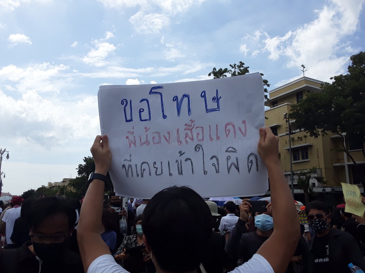 "สมเจียมต้องได้กลับบ้าน"
"ขอโทษพี่น้องเสื้อแดงที่เคยเข้าใจผิด"

#ขีดเส้นตายไล่เผด็จการ