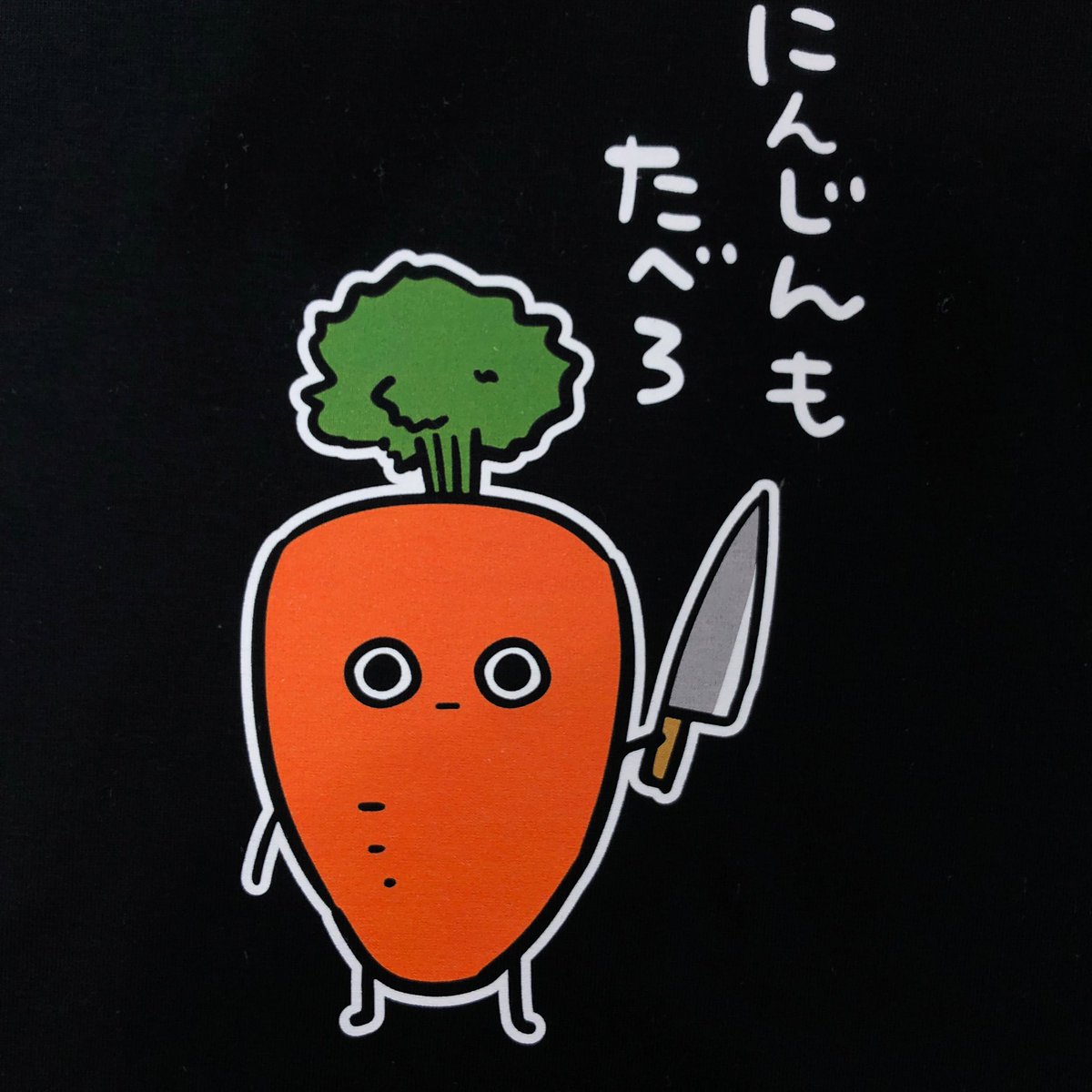 【おうち着プレゼント】
ネットのTシャツ屋さんが
宣伝と、コロナストレス発散で
Tシャツをタダであげていくぞ!

今回はコレ!男女兼用Mサイズ!! 
このツイートをRTしてくれた人の中から
抽選で1名に送るぞ!
8月17日の夜抽選だ!
https://t.co/DhD0SODyjM

https://t.co/9u8LBNH1rI 