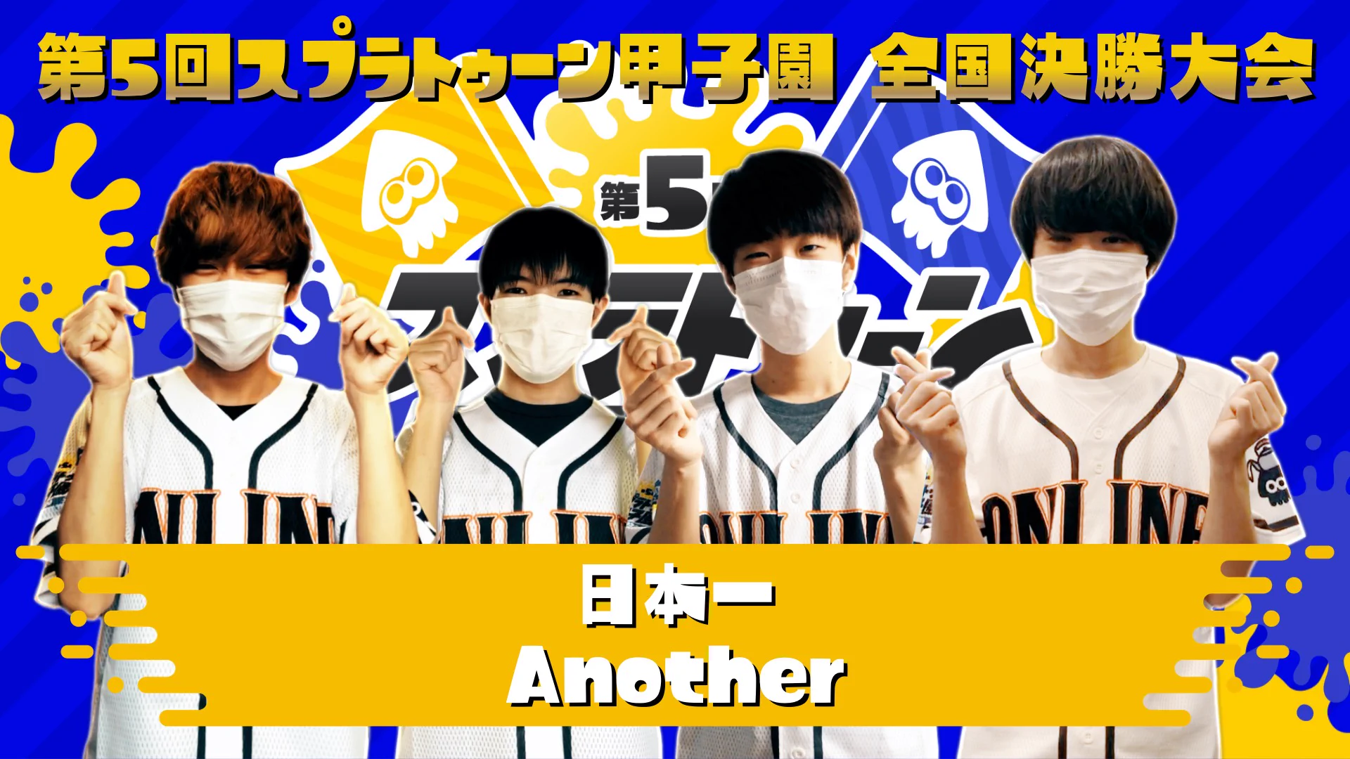 Splatoon（スプラトゥーン） on X: 