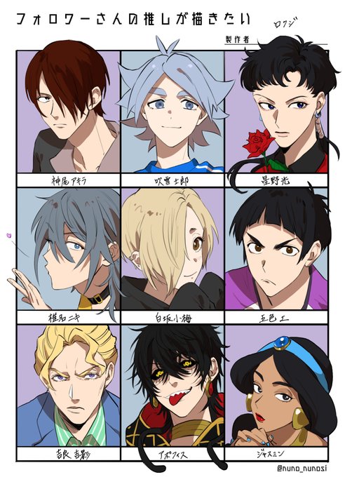 ?フォロワーさんの推しが描きたい
反応ありがとうございました! 