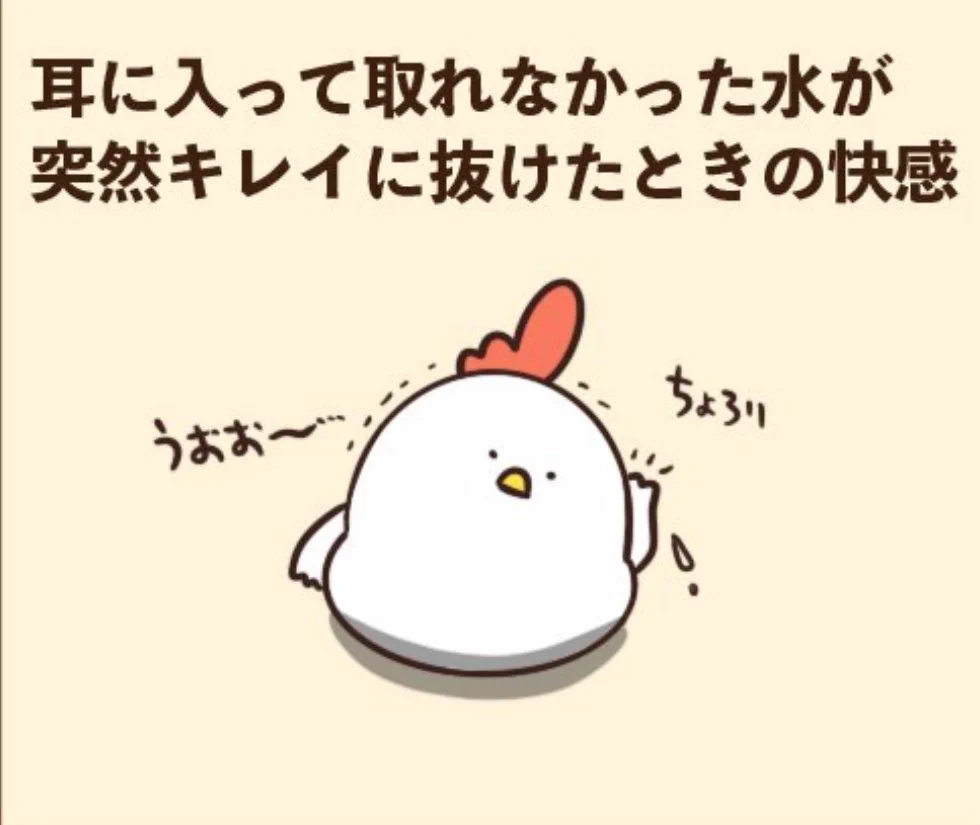 @debu_dori 時間経ってから水が出てきた時 ちょっとあったかかったりする… 