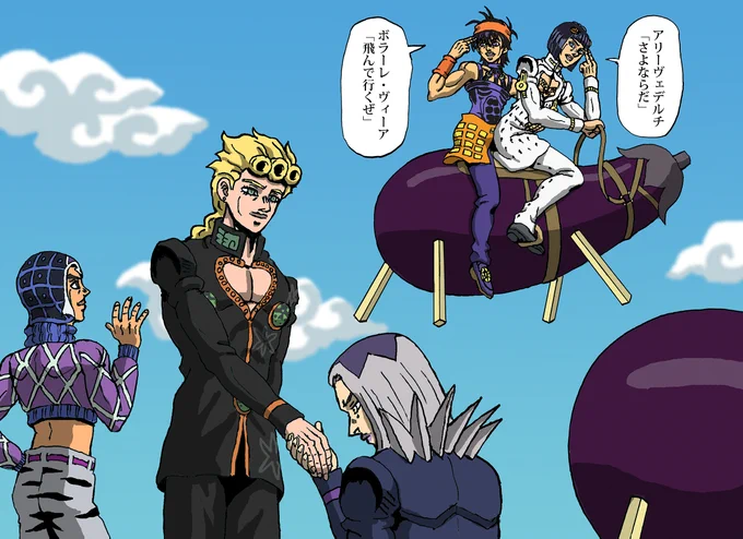 お盆明けで精霊牛に乗って帰るブチャラティたち 