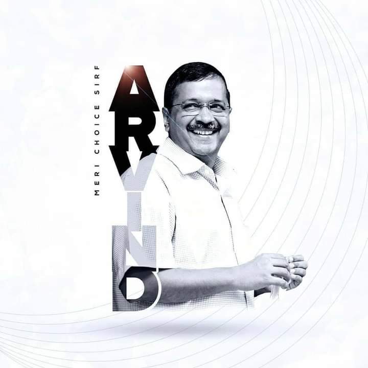 Happy Birthday Arvind Kejriwal sir   