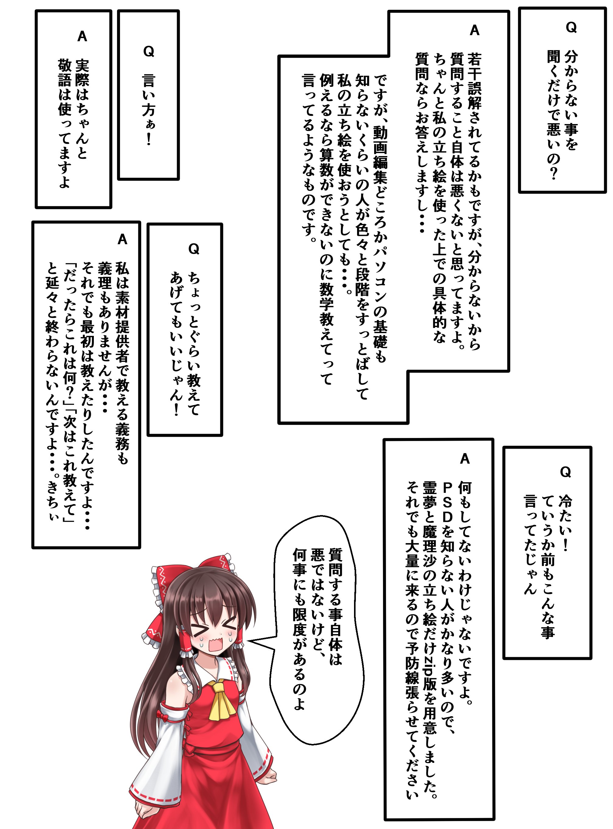 ふにちか こんだけ拡散されると色々な意見が出ますね 補足 T Co Gj3tqfksfd Twitter