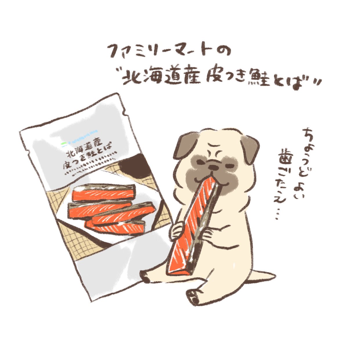 Twoucan 鮭とば の注目ツイート イラスト マンガ コスプレ モデル