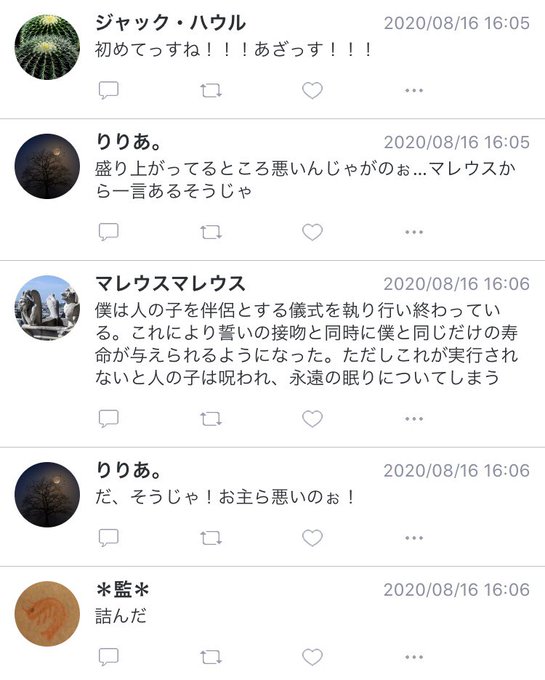 あお 小説垢さん の人気ツイート 5 Whotwi グラフィカルtwitter分析
