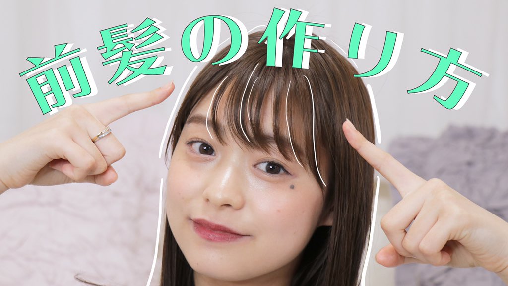 Twitter पर セントフォース マネージャーa 本日19時配信です 前髪 ストレートアイロンで作る 前髪のセット スタイリング T Co Eezs8dbyx9 Twitter पर セントフォース マネージャーa 本日19時配信です 前髪 ストレートアイロンで作る 前髪のセット スタイリング T Co Eezs8dbyx9
