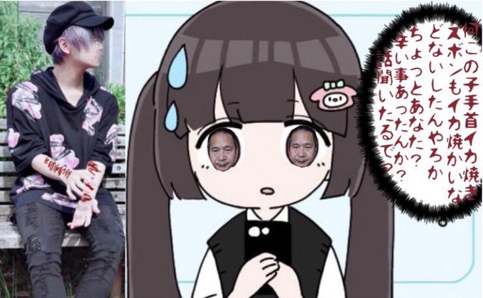 イカ焼きのtwitterイラスト検索結果 古い順