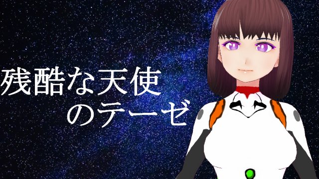 エヴァンゲリオンのtwitterイラスト検索結果 古い順 エヴァンゲリオンのtwitterイラスト検索結果 古い順