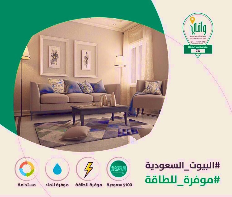 Saudi_Homes's tweet photo. تسطيع الان تملك    
#بيت_العمر  
#تاون_هاوس 
فى احدى احياء #الخبر الراقيه
 مشروع #البيوت_السعودية 
يحقق لك حلم #تملك_بيتك   
تفضل بزيارة فيلا العرض  واختيار مايناسبك   للاستفسار 
0536655050
0566610310
0538045050
0538455050
#فلل_للبيع  
#الراكه 
#تملك_بيتك https://t.co/at6oUuKr2Z