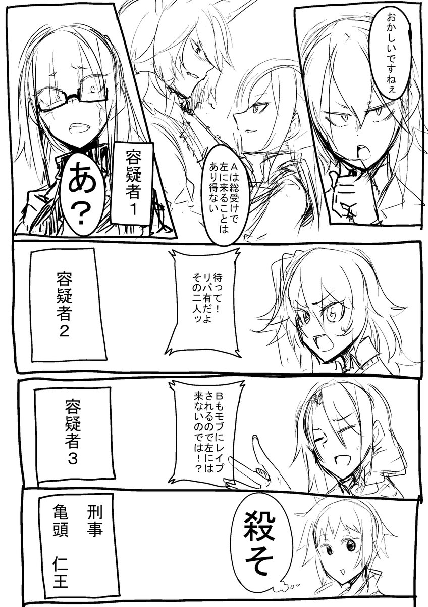 愛棒 シーズン1 