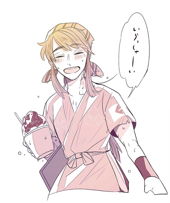 網問にかき氷作ってもらわないと夏始まらない🍧 