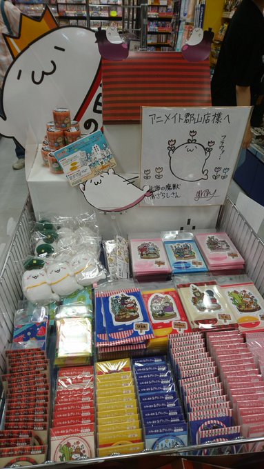 グレー あざらしさんさん がハッシュタグ 北海の魔獣あざらしさん をつけたツイート一覧 1 Whotwi グラフィカルtwitter分析