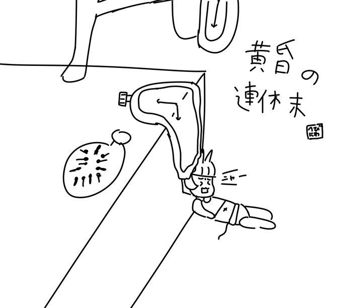 rkgk 