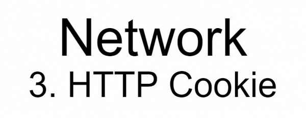 Websystemer's tweet image. Basic Network 1. HTTP — (3) HTTP 쿠키 - websystemer.no/basic-network-…

 #httpcookie #network #programming #programmingbasic