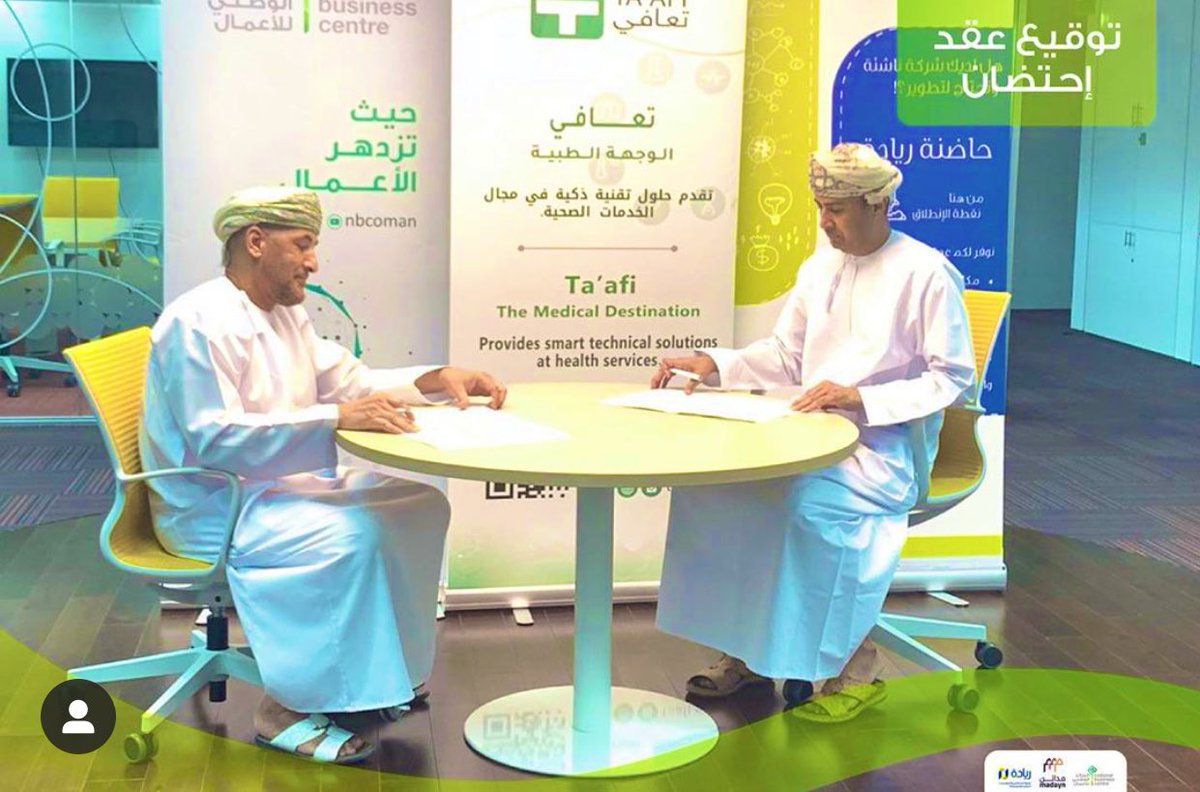 Taafi_om's tweet photo. نتشرف بالإنضمام لعائلة جديدة، كلنا فخر بكم فريق #تعافي. 👏🏻💚

Our pleasure to be part of @Riyada family ,we are proud of you #taafi team https://t.co/pkumEjVW0R