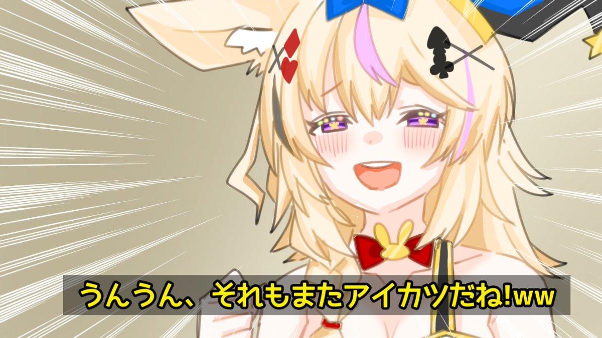 お疲れ様でした 振り返りをもう一度やる理由はもしやこれをやる為だったのでは 突発企画のおかげで5期生のてぇてぇを過剰摂取することが出来ました ありがとうございます やっぱりこのエンドカード好きすぎる ポルカ公演中 ほろふぁいぶ お疲れ様でした 振り返りをもう一度やる理由はもしやこれをやる為だったのでは 突発企画のおかげで5期生のてぇてぇを過剰摂取することが出来ました ありがとうございます やっぱりこのエンドカード好きすぎる ポルカ公演中 ほろふぁいぶ
