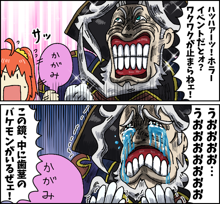 Fgo イベント特攻の対象になってテンションが上がるレジライ Fgo イベント特攻の対象になってテンションが上がるレジライ